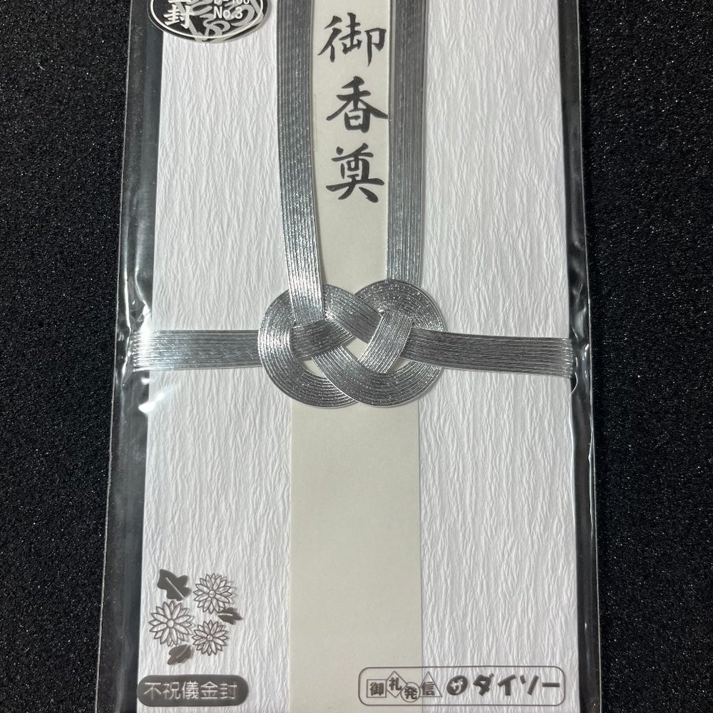 Japanese Wedding Money Envelope
